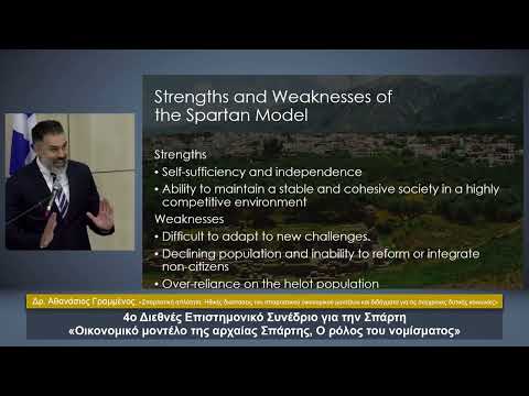 4th International Conference