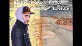                          - اسمعها