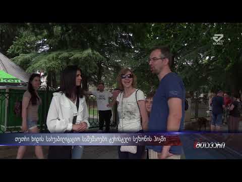 თეთრი ხიდის სარეაბილიტაციო სამუშაოები ტურისტული სეზონის პიკში