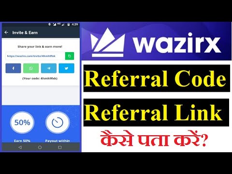 How To Get Referral Code Or Referral Link On WazirX App In Hindi - YouTube