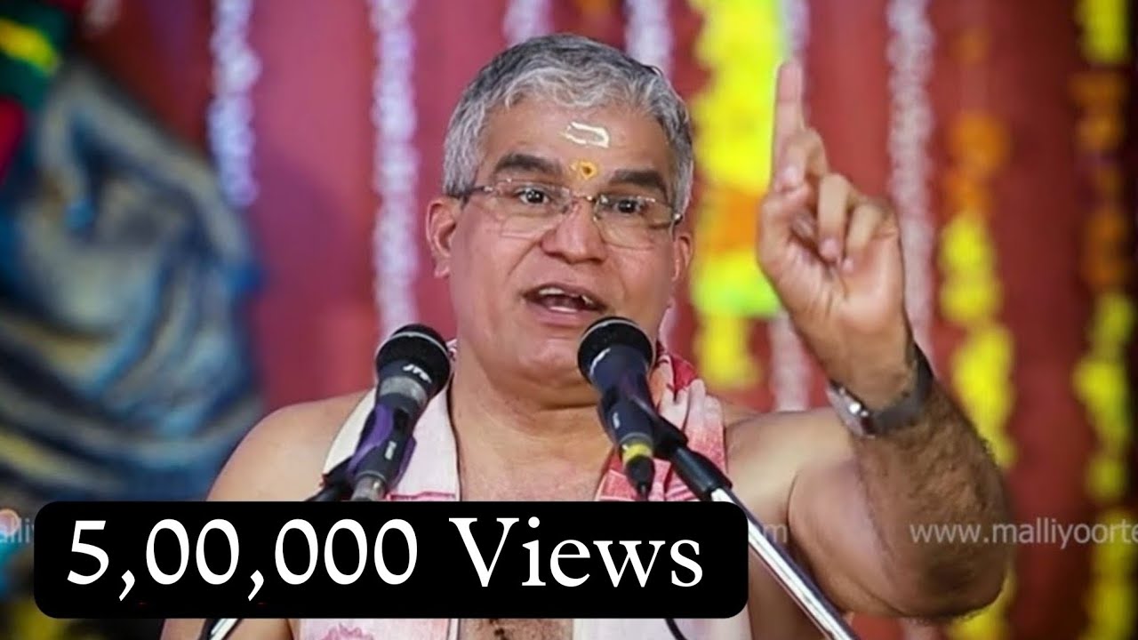 Swami Udit Chaitanya | Malliyoor Bhagavathamritha Sathram 2023 | January 31