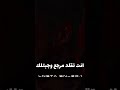 ألا صلى ألله على ألباكين على ألحسين عليه ألحسين الشيخ علي السماوي ألا صلى ألله على ألباكين على ألحسين عليه ألحسين الشيخ علي السماوي