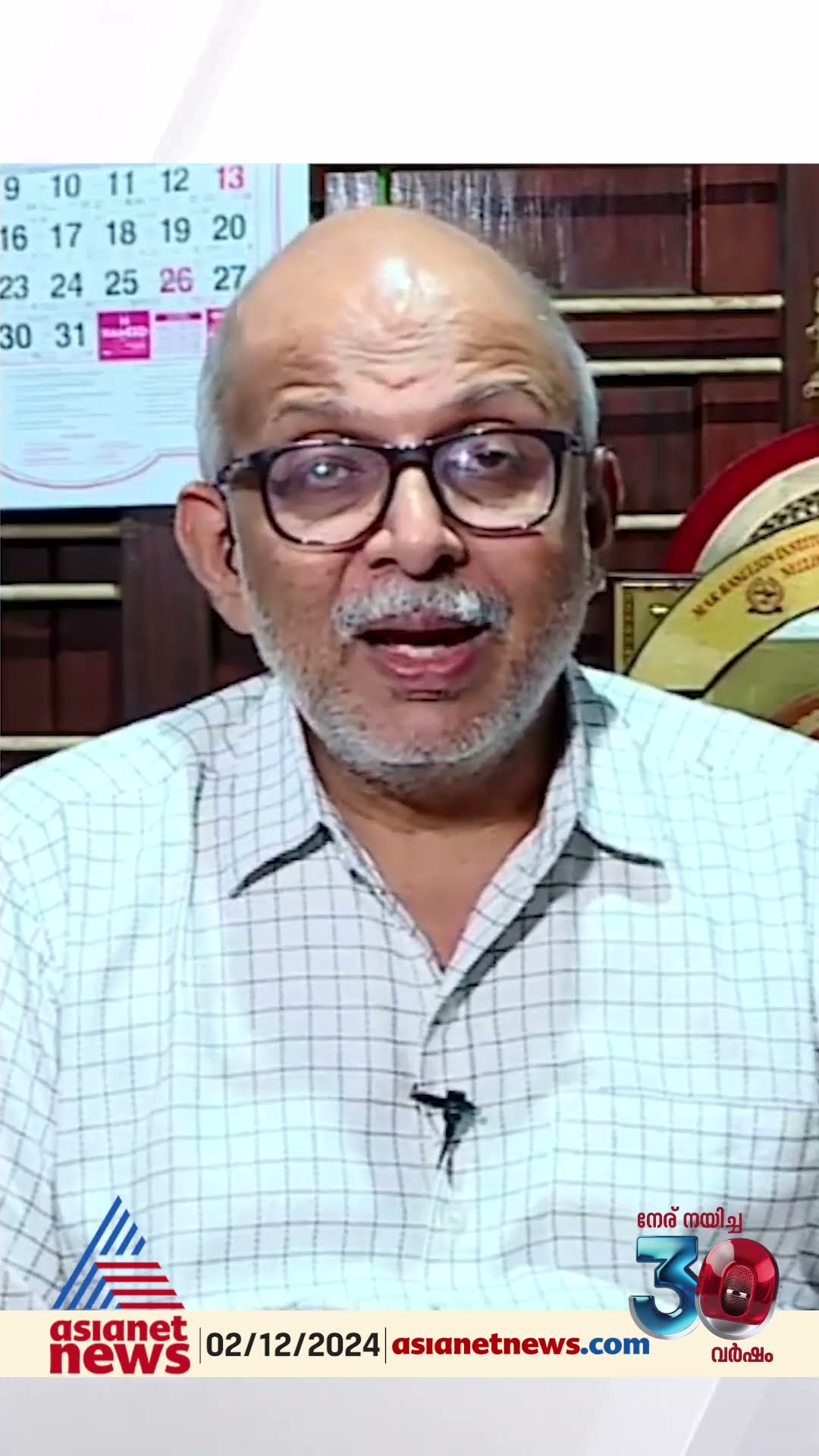 'മകൻ പ്രായപൂർത്തി ആകാനായി 15 കൊല്ലം കാത്തിരുന്ന് ആശ്രിത നിയമനം കൊടുക്കുന്നത് കേരളത്തിൽ മാത്രമാണ് '
