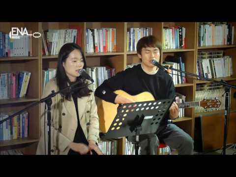 사탕수수 - 3.14 [Cover] (원곡_참깨와 솜사탕)_에나뮤직_사탕수수x테레사_The공감