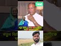 শেখ হাসিনা অনেক অসুস্থ #youtubeshorts #shortvideo #reels #foryou #tending #shorts