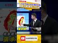 明後天午後大台北慎防大雨！颱風「紅霞」最快明生成
