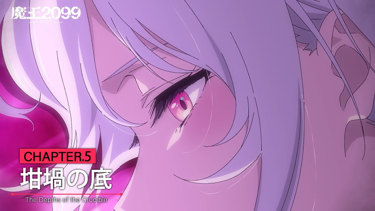 アニメ「魔王2099」web予告｜CHAPTER.5「坩堝の底」 - YouTube