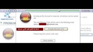 Rapidshare - Active Security Lock