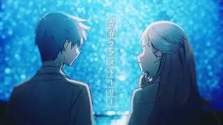 Replica Datte Koi Wo Suru even A Replica Falls In Love   Trailer anime