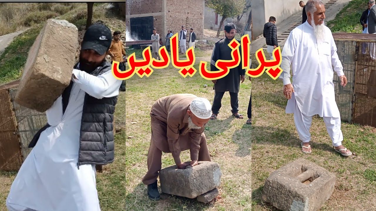 Old memories and stone-carrying contests #chattroh#dadyal #mirpur #azadkashmir