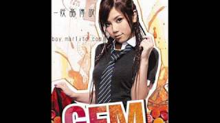 鄧紫琪G E M Where did you go