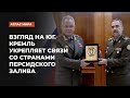 Страны Персидского залива укрепляют связи с Кремлем. Что заставляет их держать двери открытыми?