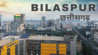 Bilaspur City | A major city in Chhattisgarh | informative video 🌿🇮🇳