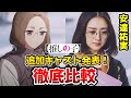 【推しの子】実写追加キャスト決定!超豪華!実写とアニメを完全比較!吉田鋼太郎:斉藤壱護/倉科カナ/金子ノブアキ:五反田泰志/安達祐実:吉祥寺頼子/要潤/成田凌//推しの子20話/推しの子21話