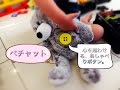 【ままのポケット】このボタンな～に？おしゃべりボタンPechatペチャット