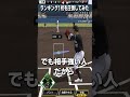 【プロスピA】9位をもボコしてしまう男ｗｗｗ