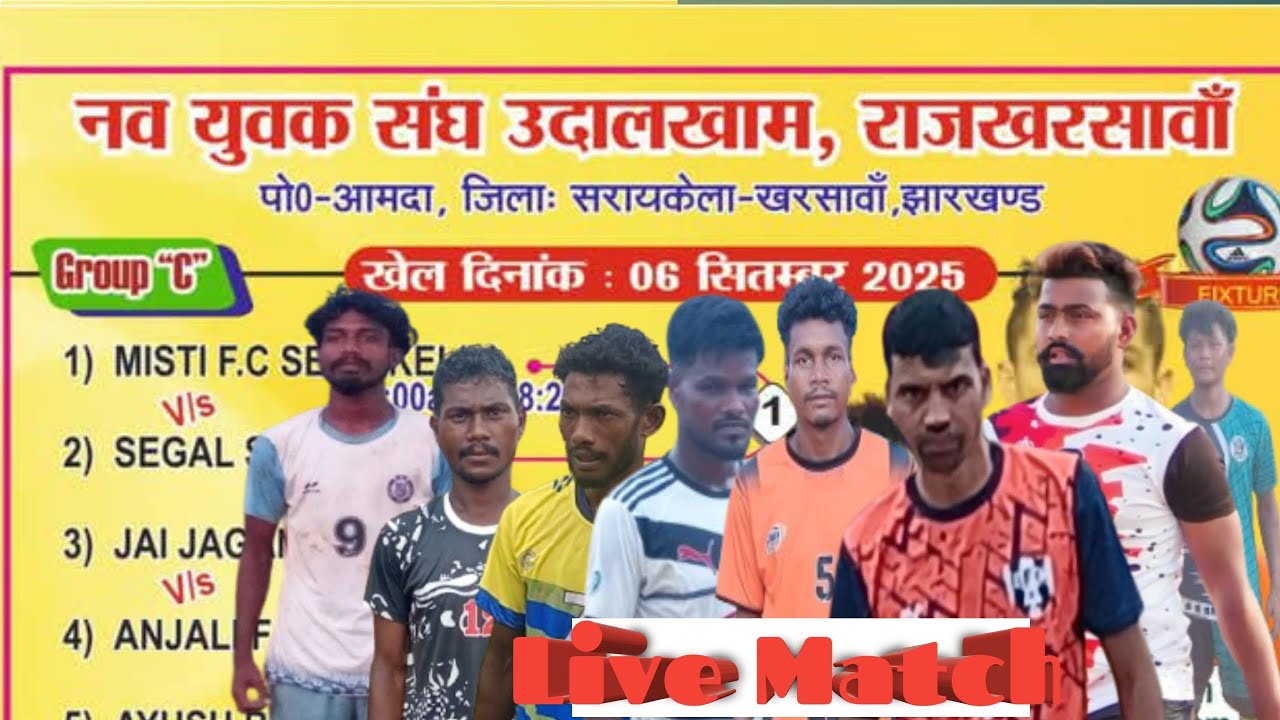 UDHALKHAM FOOTBALL TOURNAMENT LIVE MATCH