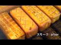 Cozy's  HANDMADE スモークチーズ smoke cheese
