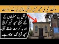 Miracle of Ertugrul Ghazi in Ertugrul Gazi Mosque Sogut City | Urdu/Hindi