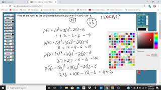 Finding All the Roots of a Cubic Polynomial - Example 3, Part 1