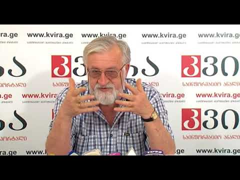 07.05.2018 კონსტიტუციონალისტის ვახტანგ ძაბირაძის პრესკონფერენცია- პორტალ \"კვირას\" პრესკლუბში