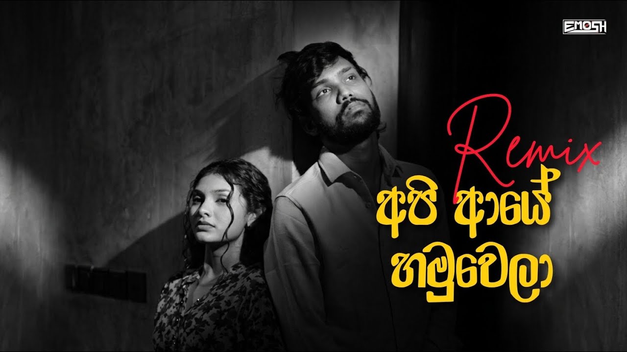 Api aye hamuwel | @Ayshcharya | Remix By @emoshoffical - YouTube