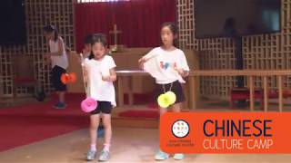 Chinese Culture Camp - Chinese Yo-Yo