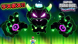 マリオ　フュージョンバイエルエーチョッパーズ Super Mario Maker 1 & 2 - All Super Mario Bros Power-Ups