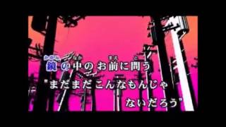 【ニコカラ】　少年ハート　【on　vocal】