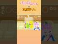 #スイカゲーム  で遊ぶぷにる／#ぷにるはかわいいスライム #ぷにかわ