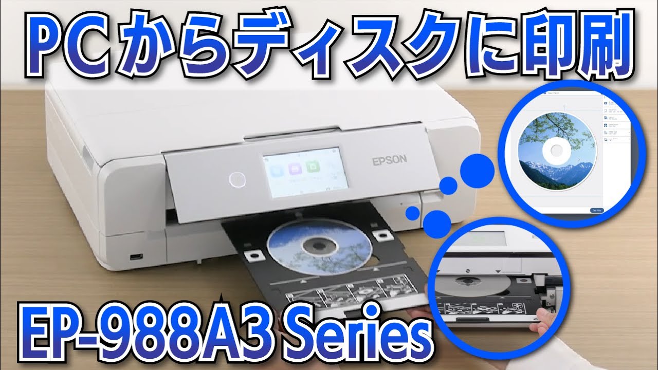 EP-988A3 - Printing disc labels from Photo+ - YouTube