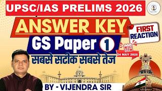 UPSC Prelims 2026 Question Paper Analysis | Answer Key&amp;Cut-Off | GS का पेपर कैसा रहा? First Reaction