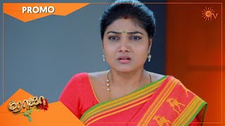 Roja - Promo | 17 July 2021 | Sun TV Serial | Tamil Serial