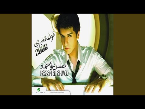 Zallah