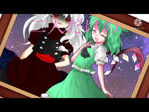 真生活東方pvフル