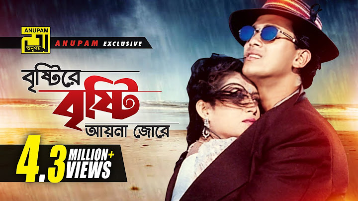 Bristire Bristi | বৃষ্টিরে বৃষ্টি | HD | Salman Shah & Shabnur | Sabina & Agun | Shopner Prithibi