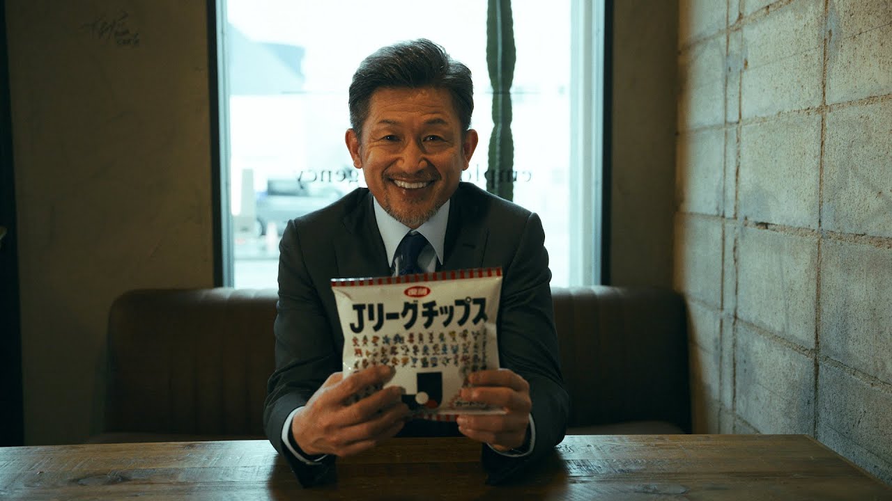 Jリーグの日 三浦知良選手 スペシャルインタビュー - YouTube