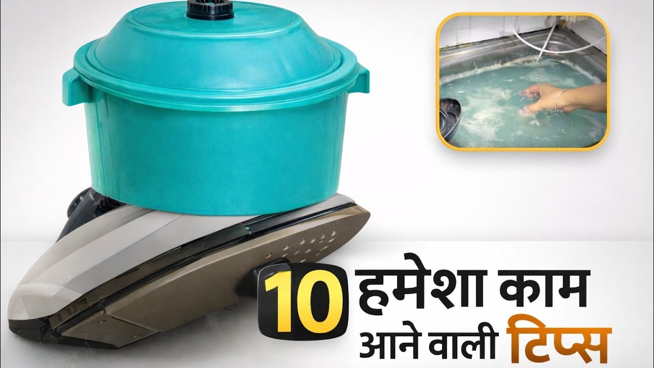 10 हमेशा काम आने वाली जबरदस्त टिप्स 🔥| Kitchen & Home Useful Hacks