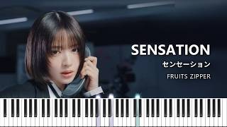 センセーション - FRUITS ZIPPER 上級者向けピアノ楽譜 | mikan5357