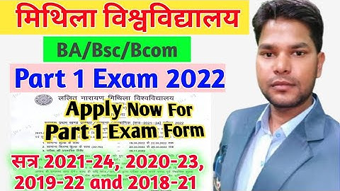 LNMU Part 1 Exam Form Online 2022. Ex-regular Students