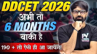 🔥 DDCET 2026 – अब सिर्फ़ 6 महीने बचे! | Exam Crack करने की Strategy &amp; Motivation 🚀📚  MUST WATCH