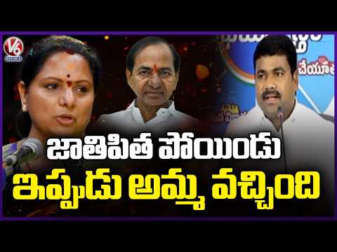 MLA Medipalli Sathyam Reacts On Kalvakuntla Kavitha New Political Party  V6 News - V6NEWSTELUGU