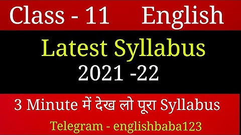 Class 11 English latest syllabus | Class 11 English syllabus 2021-22