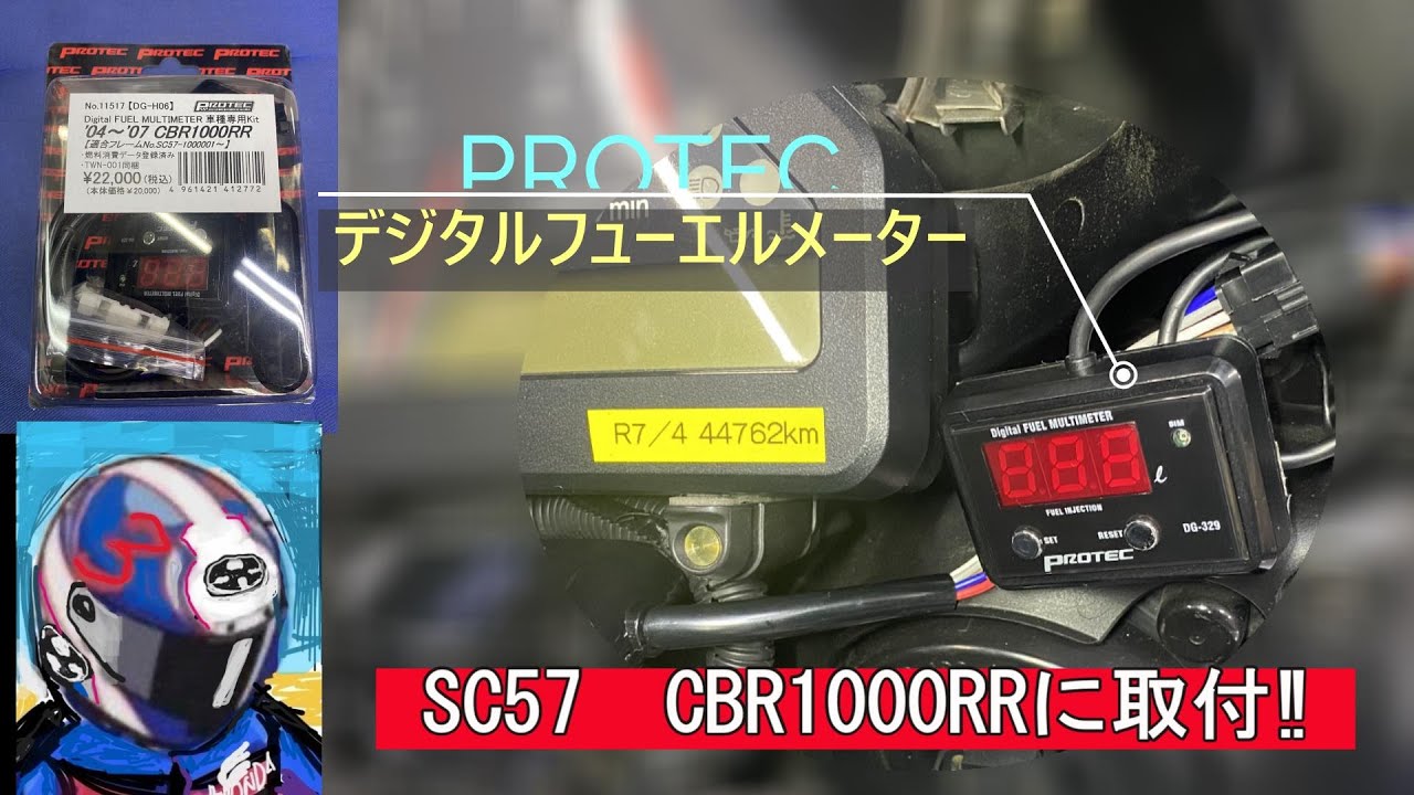 ユミ デジタルフューエルメーター Dg 329 燃料計 デジタル Dg 329 燃料計