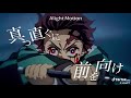 アニメ名言集