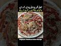 Afghani Chicken Pulao Recipe Food Cooking Recipe Afghani Chicken Pulao Recipe Food Cooking Recipe