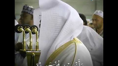 {{ اقم الصلاة لدلوك الشمس  الاغسق اليل تلاوة إبداعية من الشيخ ياسر الدوسري 🌹🌹👌👌😊😊