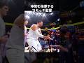 仲間を指導するヨキッチ監督 #shorts