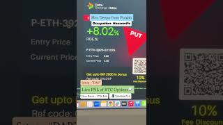 Review Of Mrs Deepa From Punjab And Her Progress In Btc Options