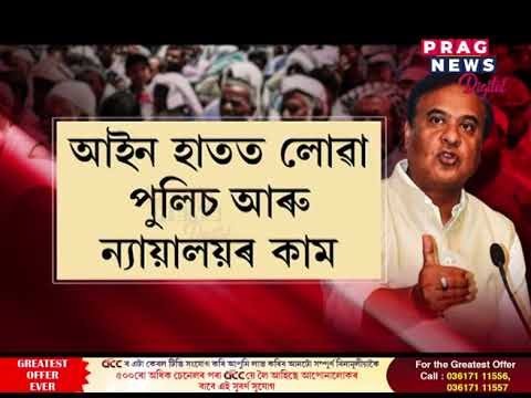 সন্দেহজনক লোকৰ বিৰুদ্ধে হুংকাৰ মুখ্যমন্ত্ৰীৰ